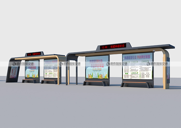 現代信息時代 公交候車亭會被淘汰？